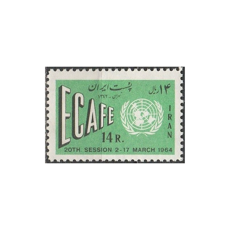 Iran stamps (1964) for sale. United Nations, ECAFE
