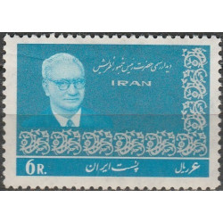 Iran stamps (1965) for sale. Visit of Austrian President