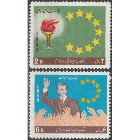 Irano pašto ženklai (1967). Reoliucijos sukaktis
