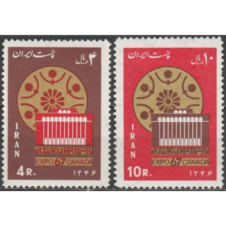 Iran stamps (1967) for sale. Universal Exposition EXPO