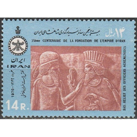 Iran stamps (1970) for sale. Cultural heritage of Persia