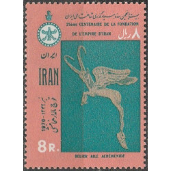 Iran stamps (1970) for sale. Cultural heritage of Persia
