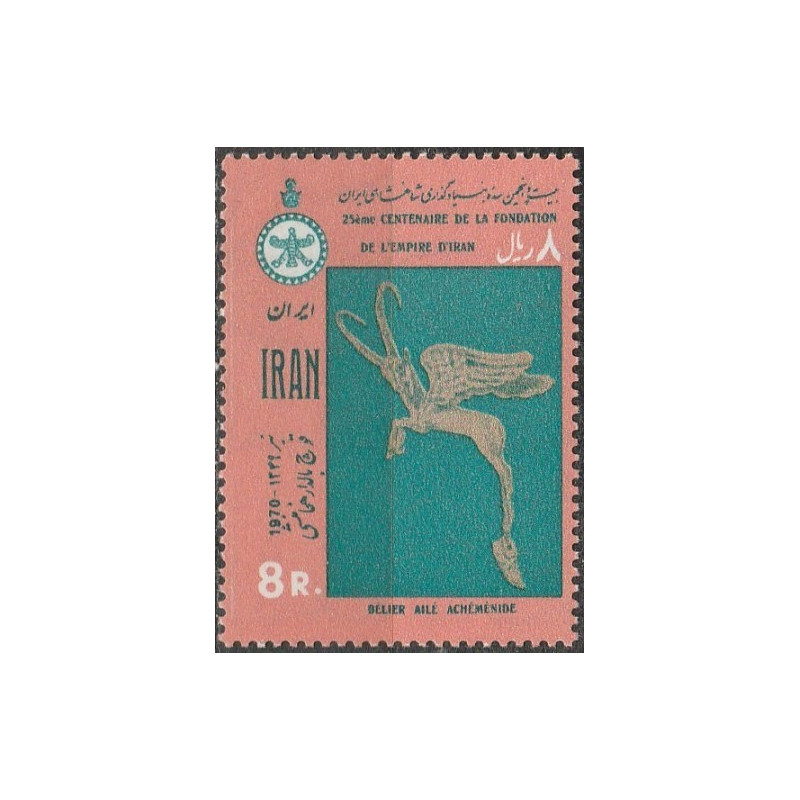 Iran stamps (1970) for sale. Cultural heritage of Persia