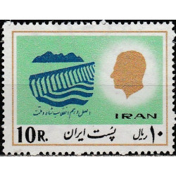 Iran stamps (1977) for sale. Energetics reform