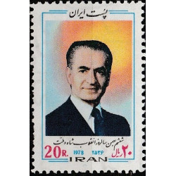 Iran stamps (1978) for sale. Revolution anniversary (Shah Pahlewi)