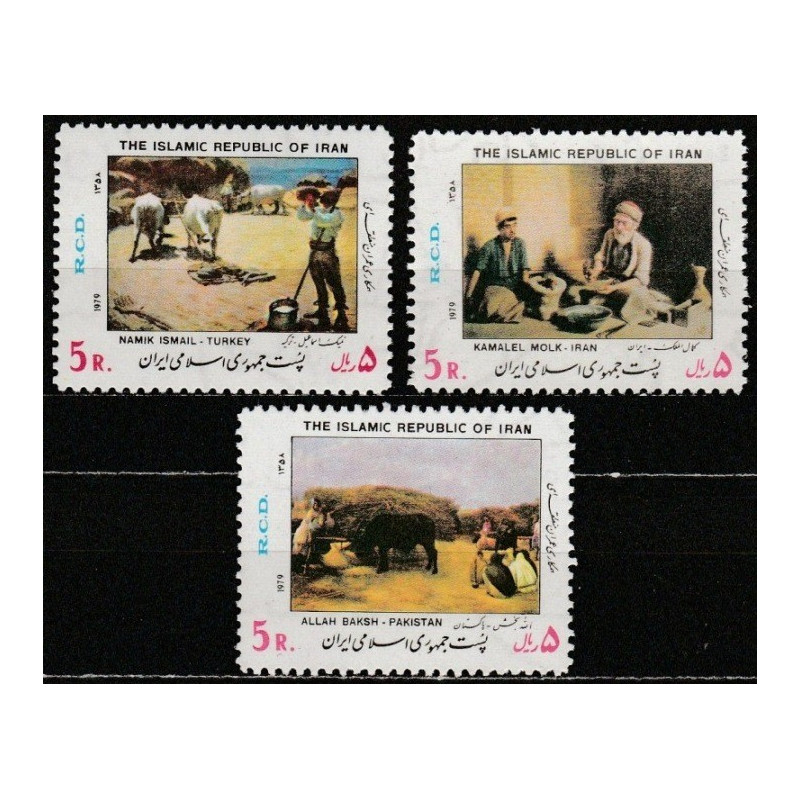 Persia 1979. Life in Persia, Pakistan and Turkey, paintings (1 stamp mint)