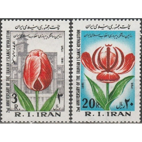 Iran stamps (1981) for sale. Flowers (Revolution anniversary)