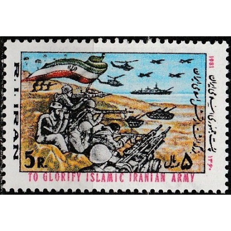 Iran stamps (1981) for sale. Military