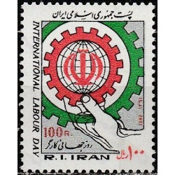 Iran stamps (1982) for sale. International labour day