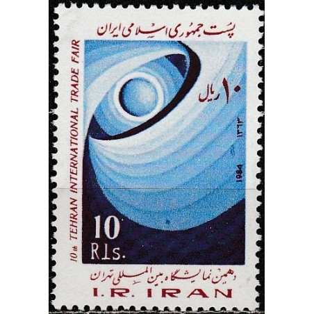 Iran stamps (1984) for sale. International fair