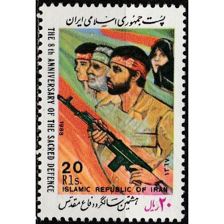 Iran stamps (1988) for sale. War with Iraq
