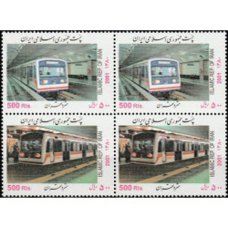 Iran stamps (2001) for sale. Metro, subway