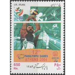 Irano pašto ženklai (2004). Atėnų vasaros parolimpinės žaidynės