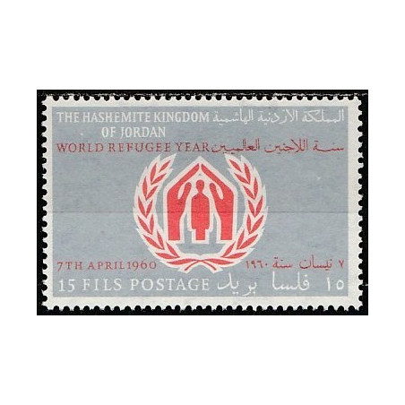 Jordanijos pašto ženklai (1960). Pasauliniai pabėgėlių metai