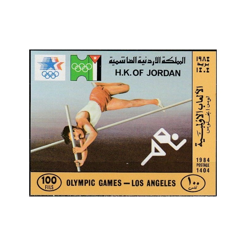 Jordan stamps (1984) for sale. Summer Olympic Games Los Angeles