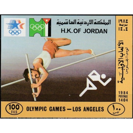 Jordan stamps (1984) for sale. Summer Olympic Games Los Angeles