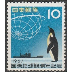 Japan stamps (1957) for sale. Polar research