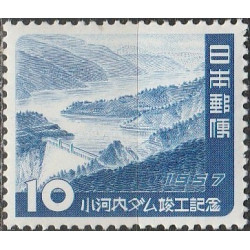 Japan stamps (1957) for sale. Ogochi dam