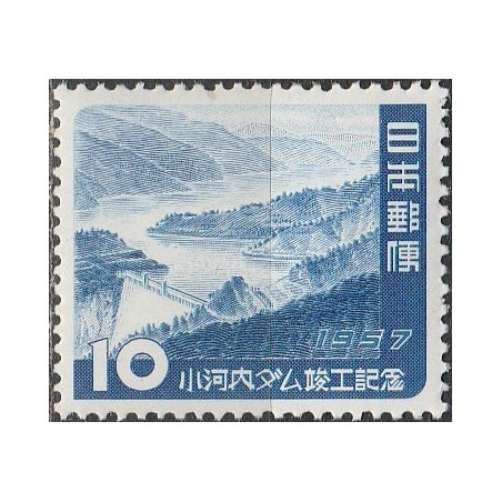 Japonijos pašto ženklai (1957). Ogochi užtvanka