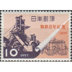 Japonijos pašto ženklai (1957). Metalo pramonė