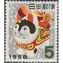 Japonijos pašto ženklai (1957). Naujieji Metai