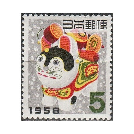 Japonijos pašto ženklai (1957). Naujieji Metai