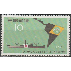 Japan stamps (1958) for sale. Emigrants to Brazil