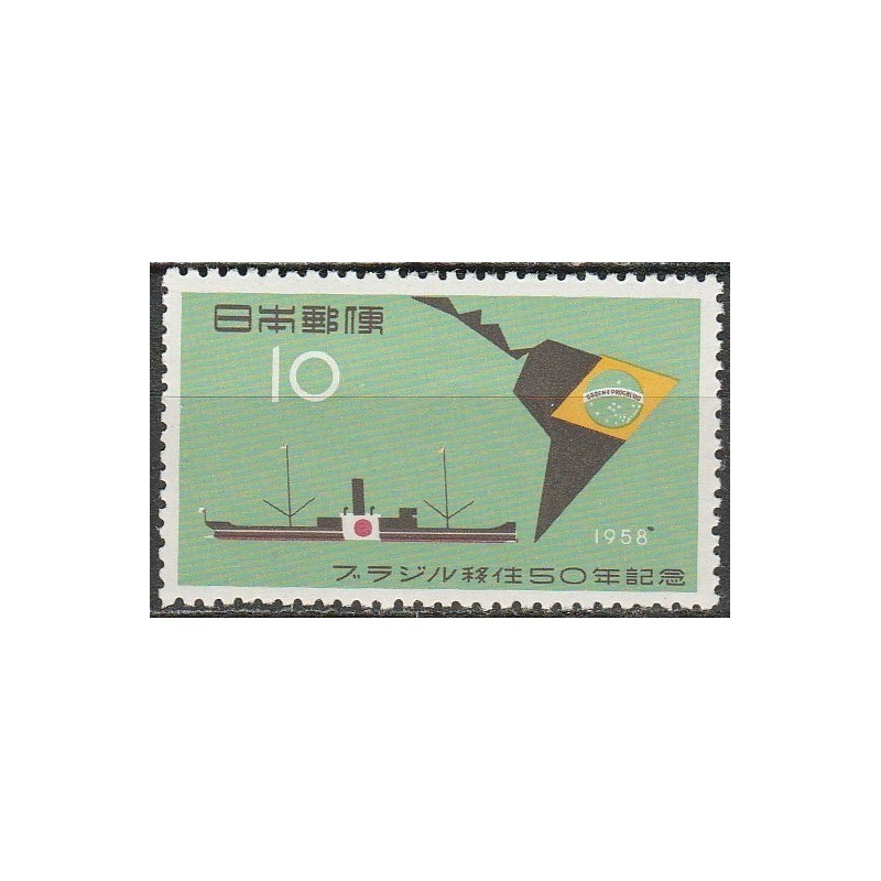 Japan stamps (1958) for sale. Emigrants to Brazil