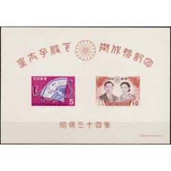 Japonijos pašto ženklai (1959). Karališkosios šeimos, vedybos