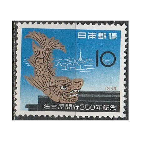 Japan stamps (1959) for sale. History of cities