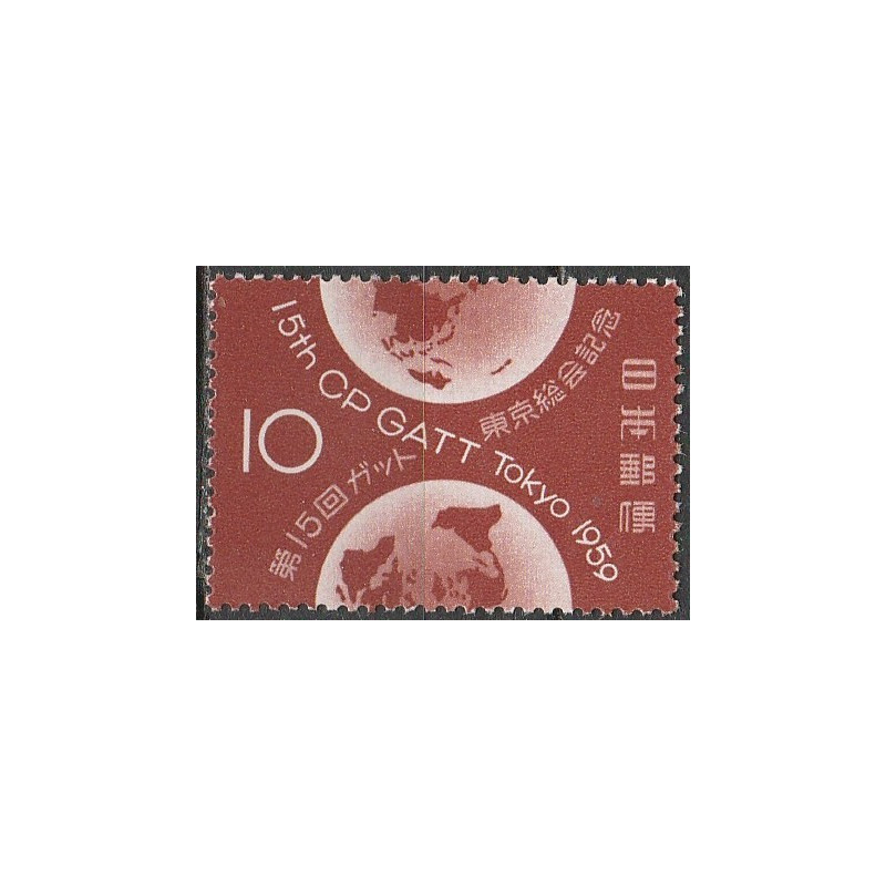 Japan stamps (1959) for sale. Organizations