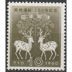 Japonijos pašto ženklai (1960). Dėmėtasis elnias