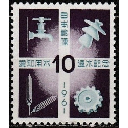 Japonijos pašto ženklai (1961). Žemės ūkis, drėkinimo sistema