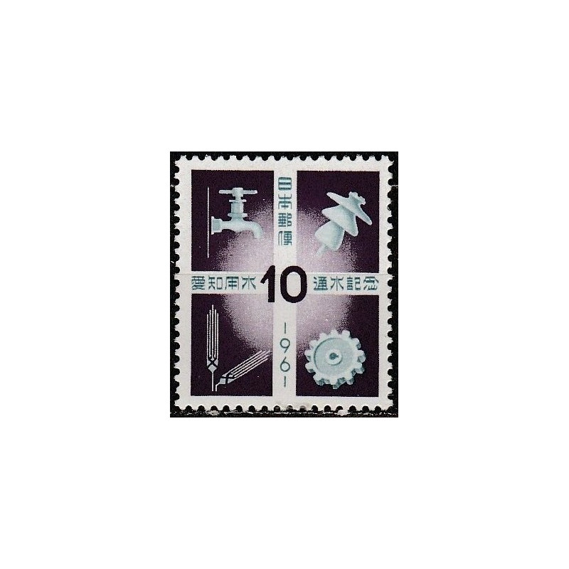 Japonijos pašto ženklai (1961). Žemės ūkis, drėkinimo sistema