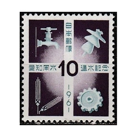 Japonijos pašto ženklai (1961). Žemės ūkis, drėkinimo sistema