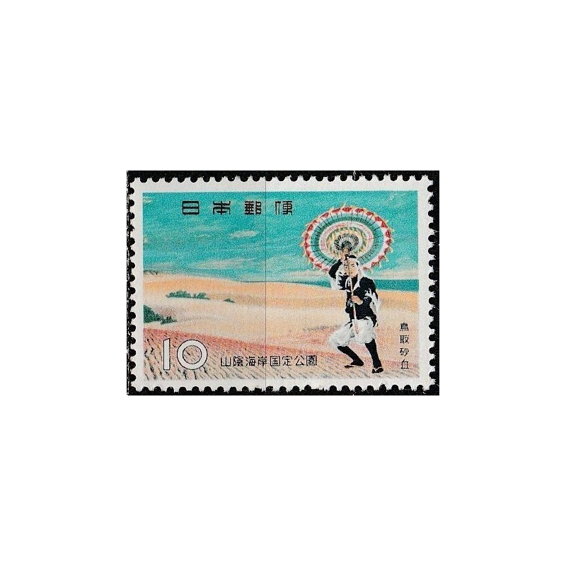 Japan stamps (1961) for sale. National park