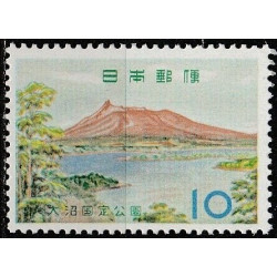 Japan stamps (1961) for sale. National park
