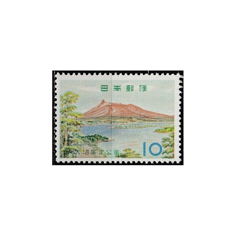Japonijos pašto ženklai (1961). Nacionaliai parkai