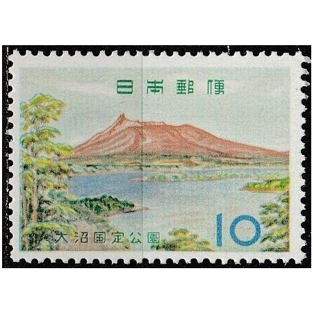 Japonijos pašto ženklai (1961). Nacionaliai parkai