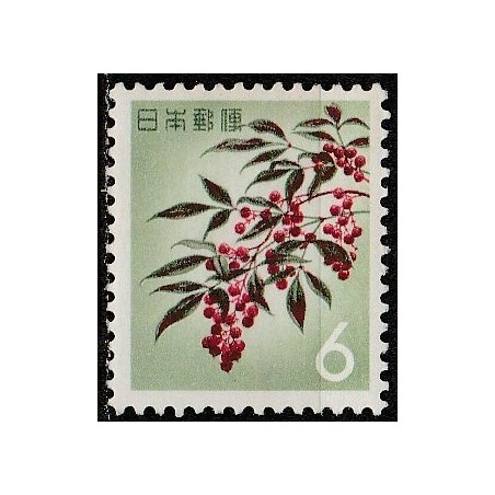 Japan stamps (1962) for sale. Fruits