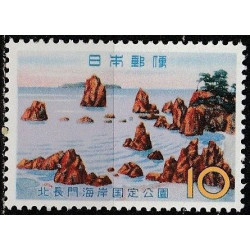 Japan stamps (1962) for sale. National park
