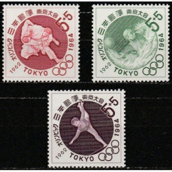 Japonijos pašto ženklai (1962). Tokijo vasaros olimpinės žaidynės