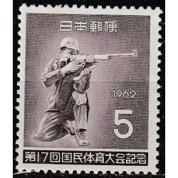 Japan stamps (1962) for sale. Shooting sport