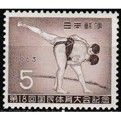Japonijos pašto ženklai (1963). Imtynės