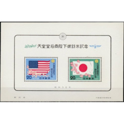 Japonijos pašto ženklai (1975). Nacionalinės vėliavos