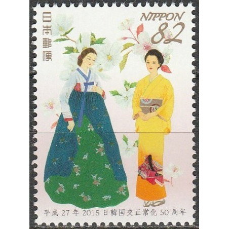 Japan stamps (2015) for sale. National costumes of Japan and Korea