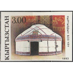 Kirgizijos pašto ženklai (1993). Tradicinė jurta