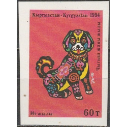Kirgizijos pašto ženklai (1994). Kinų naujieji metai