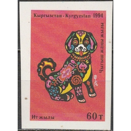 Kyrgyzstan stamps (1994) for sale. Chinese New Year