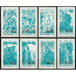 Kyrgyzstan 1995. National legend (1 stamp with defect - see scan)